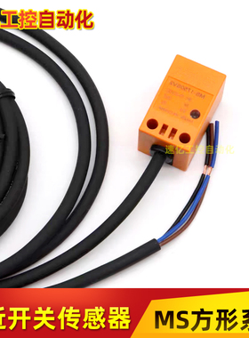 新方形接近开关MS-1750SV2 MS-1750V2 1751/1780/1753/52 1753SV2