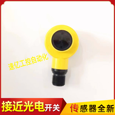 邦纳光电开关传感器T18SP6FF100Q S18SP6FF50Q  S18SN6FF100Q全新