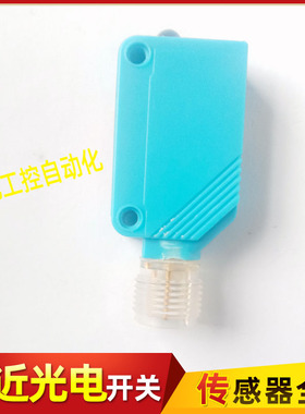 施克WTB9-3P2461 WTB9L-3P2291 WTB27-3P2461 WTB140-P330传感器