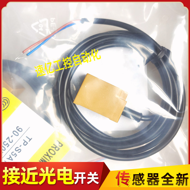 天得TP-S10N1 TP-S5A1 TP-S10N2 TP-S10P1 TP-S10P2 TP-S10A1全新