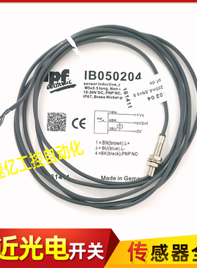 IB05017H IB050204 IB050206 IB0017 0012 0011 0018 IB0026 0004