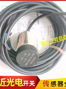 电感式接近开关传感器 MCTC-SL15NK6-XD30 MCTC-SL15NK6 电梯配件