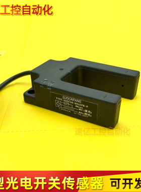 光电开关传感器电梯配件U型槽型SXSC30-D04ZNK-F SXSC30-D04ZPK-F