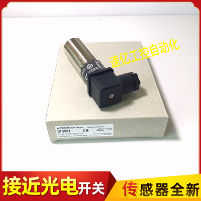 速度开关监控DI5004 DI5007 DI521A DI522A DI524A DI5024 DI5023