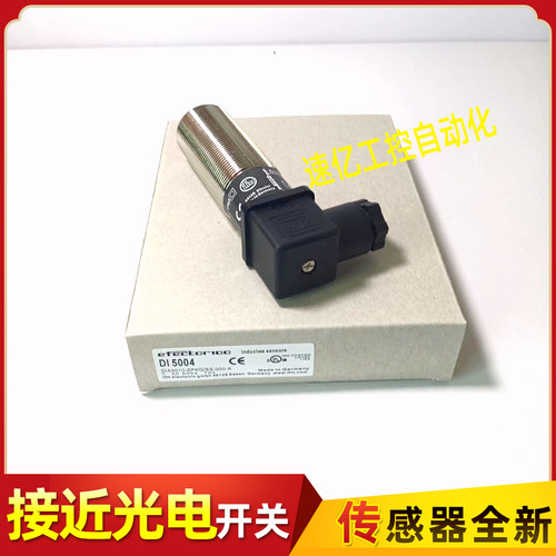 速度开关监控DI5004 DI5007 DI521A DI522A DI524A DI5024 DI5023