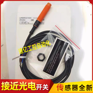 电容式IF5345 IF5346 IF5353 5321 5349 5313 5350 IF5347 IF5315