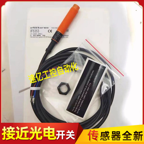 电容式IF5345 IF5346 IF5353 5321 5349 5313 5350 IF5347 IF5315