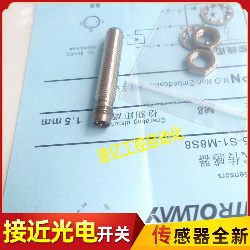 科瑞ND4-S1-M8S BD2-S3-M8S BD1.5 ND3 BD2-S1S1-M8S8 S2S1S4全新