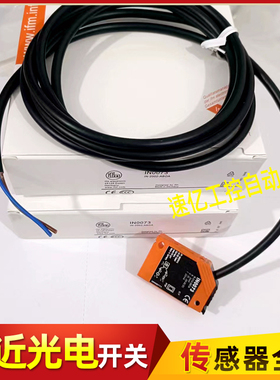 IN0073 IN0074 IN0075 IN0076 IN0077 IN0078 IN0079易福门FIM开