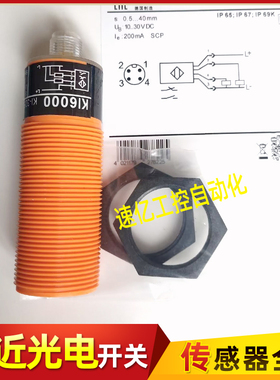 电容式接近开关KI6001 KI6000 6003 KI6002 KI6006 KI6004 KI6005