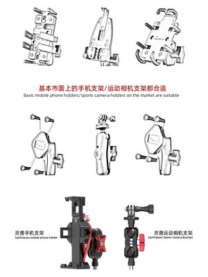 适用于摩托车通用镜座球头改装适用川崎Ninja400拓展转换头手机支