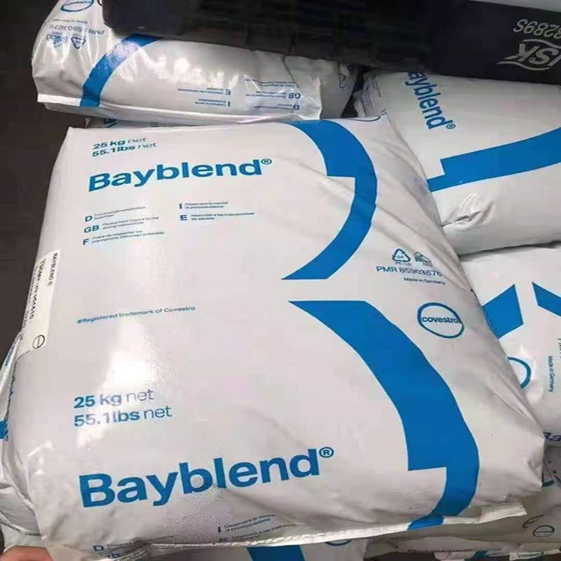 现货PC/ABS上海科思创FR3010FR2010FR1514耐化学性阻燃合金原料