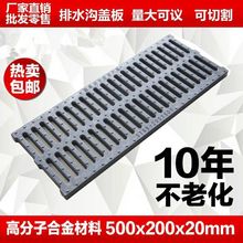 合金盖板窨井盖雨水篦下水道水沟盖板格栅排水地下室厨房地沟盖板