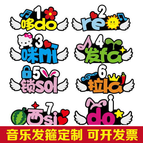 学生音乐课表演道具头箍发夹定制