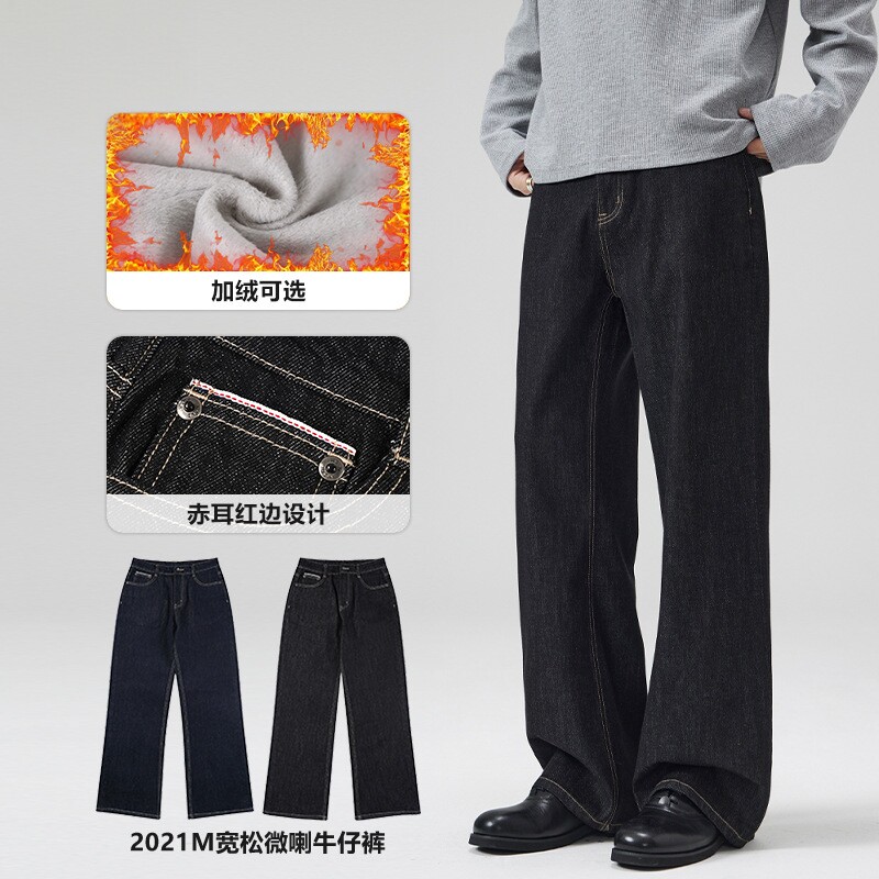 秋冬加绒加厚原牛不掉色牛仔裤