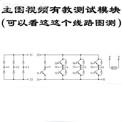 全新FP25R12KT3FP40R12KT3KE3FP15BSM25GP120BSM15GP6035