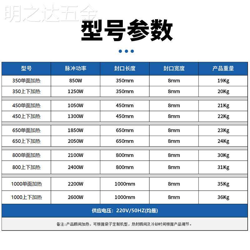 脚踏封口机8MM食品活鱼封口立式铝架脚踩封切一体打包机塑料袋薄