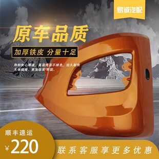 适用原厂柳汽乘龙h7雾灯框圆灯装饰罩前保险杠包角货车驾驶室配件