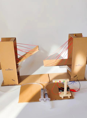 新款儿童液压升降桥手工材料包废物利用纸板制作工程建筑立体作品