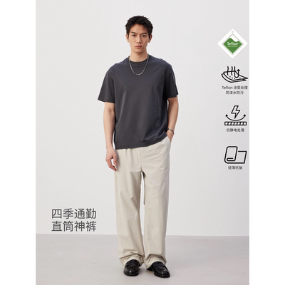 BCALM【通勤四季神裤】春夏直筒