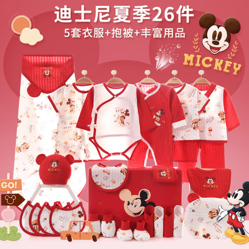 夏季迪士尼婴儿礼盒新生衣服套装