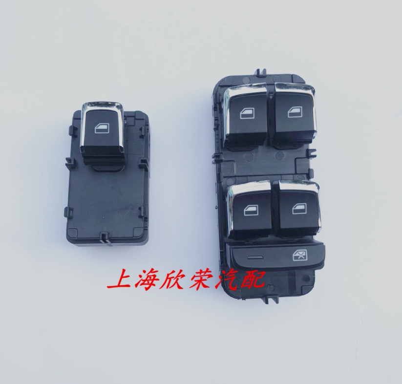 荣威RX5ERX5 玻璃升降器开关 玻璃开关 升降器开关 控制按钮 原厂