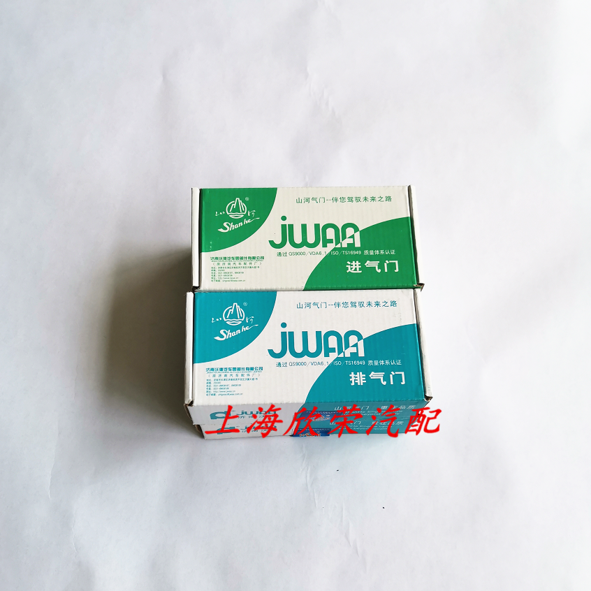 荣威名爵进排气门原厂