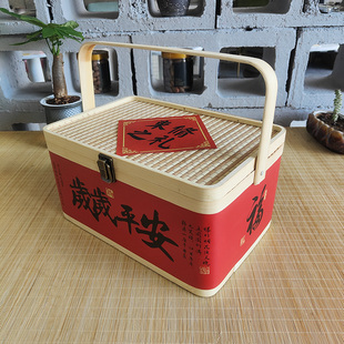 婚庆乔迁百日礼生日礼外包装盒空礼盒特产糕点礼品竹编手提竹篮