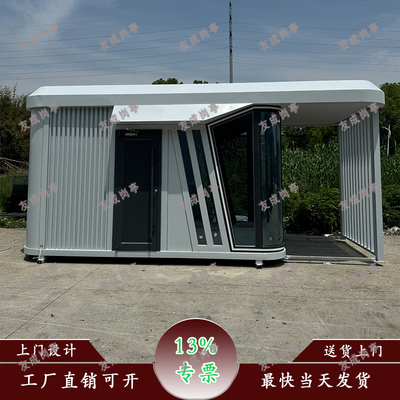 岗亭保安亭太空舱门卫值班室