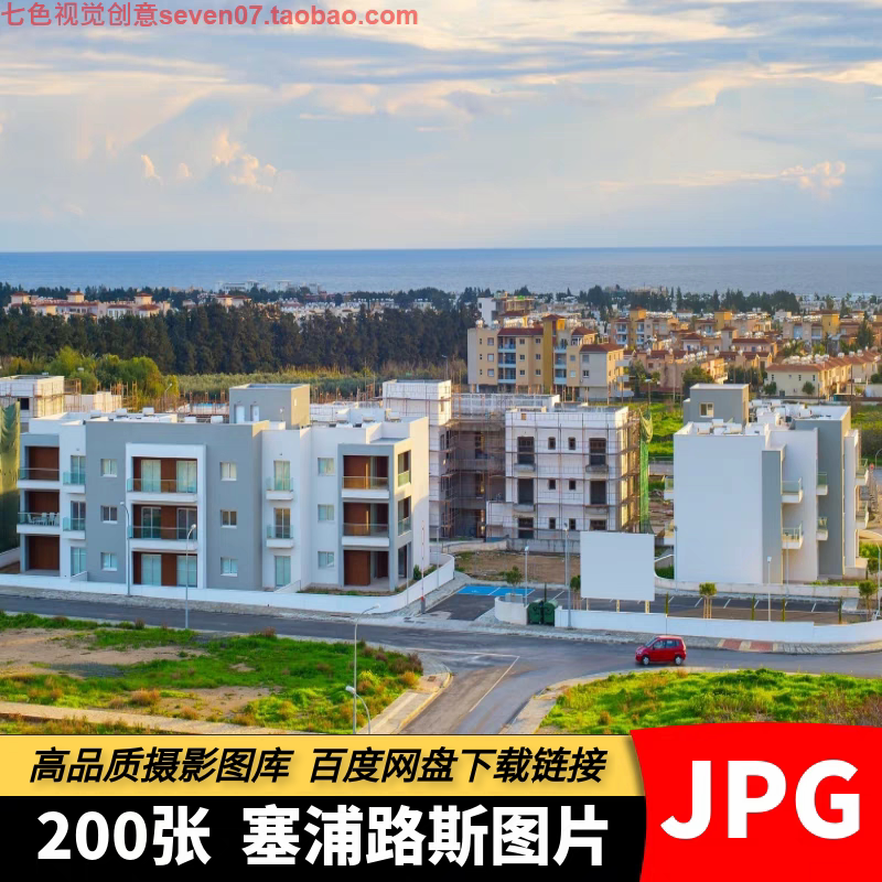 高清4K塞浦路斯风景图片欧洲海滨城市旅游摄影照片JPG设计素材