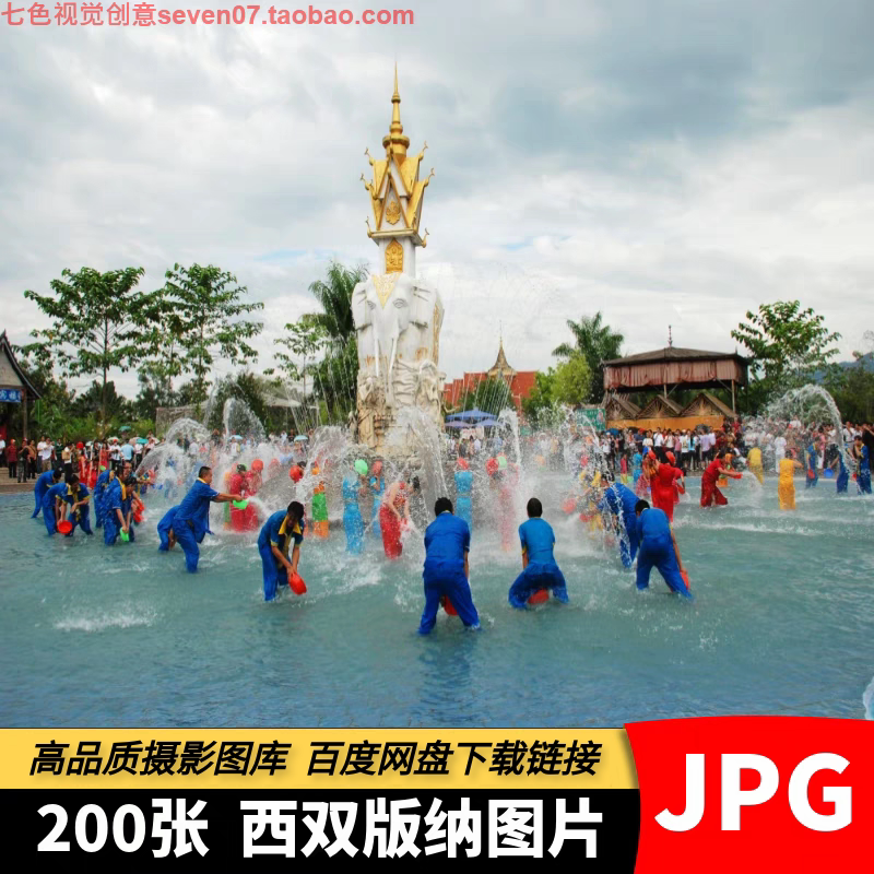 高清4K西双版纳图片傣族泼水总佛寺金塔云南风景旅游海报设计素材