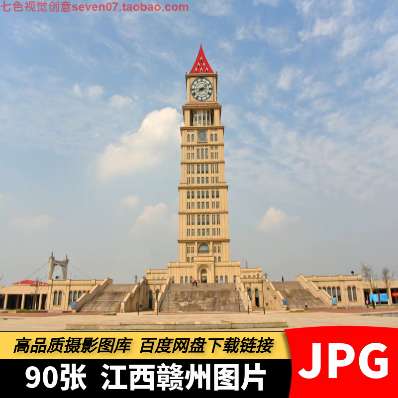 高清图片江西赣州风景建筑客家围屋城市旅游摄影海报宣传设计素材