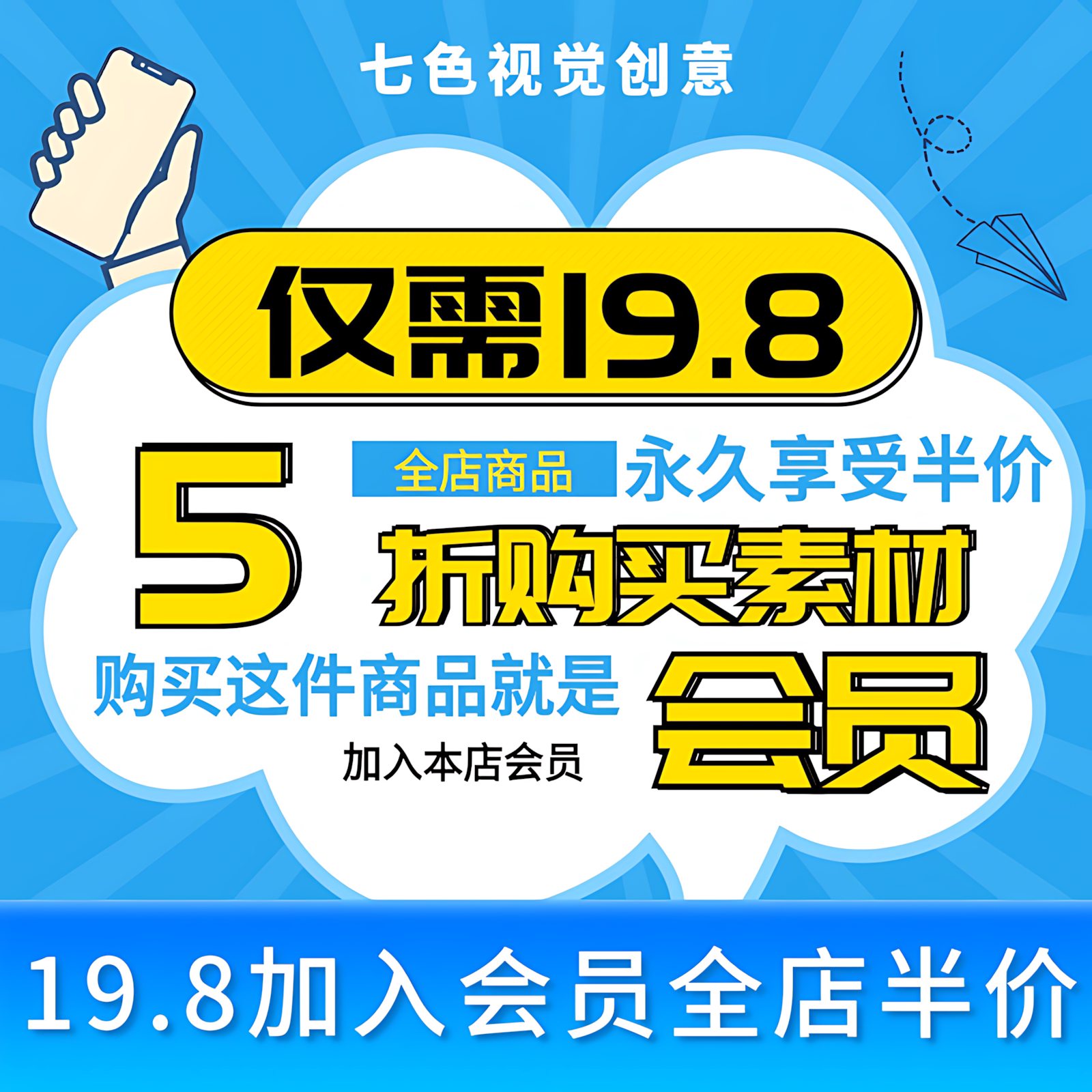摄影作品油画装饰画芯短视频高清摄影图全店商品会员半价下载素材