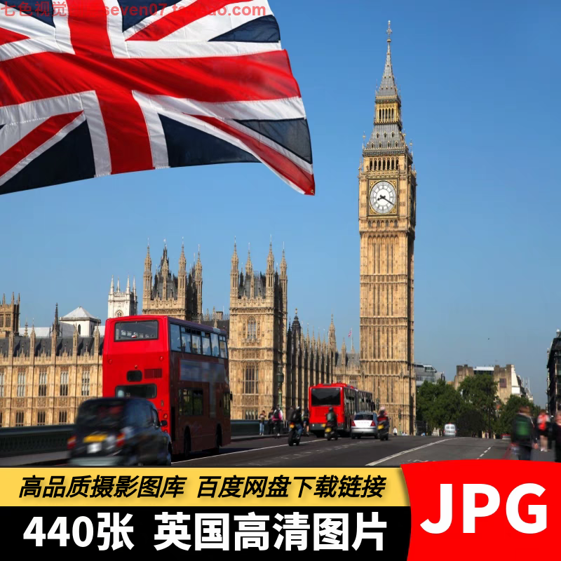 高清JPG素材英国风光图片伦敦大本钟牛津剑桥旅游风景建筑摄影照