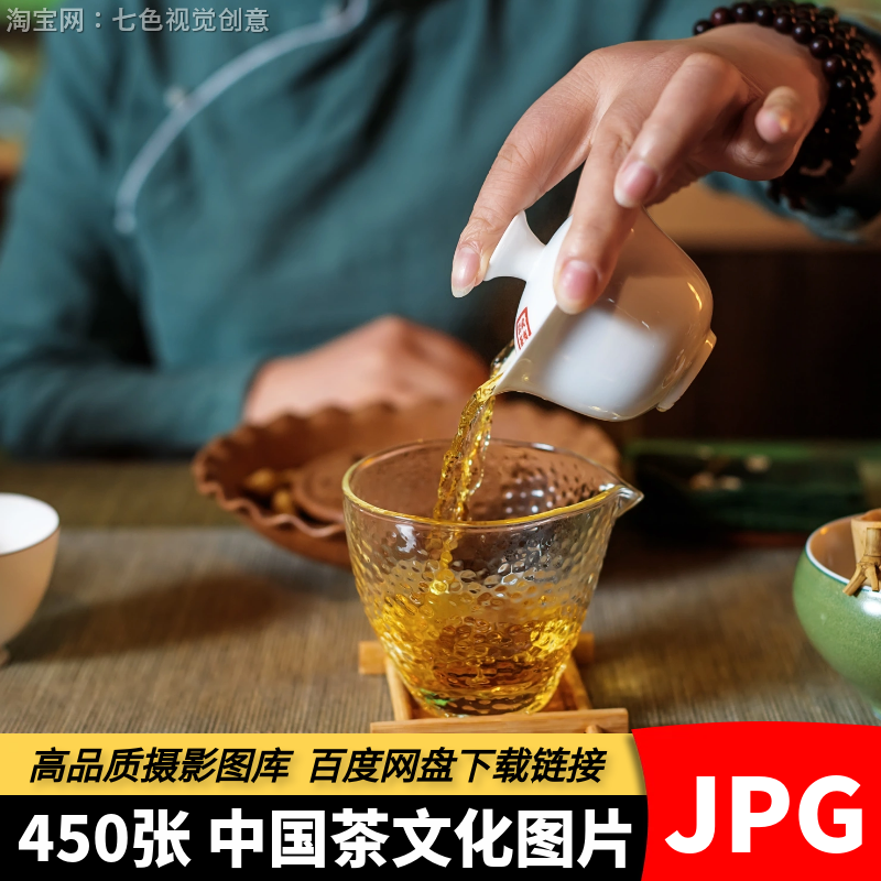 高清JPG中国风传统古典茶具茶壶茶杯茶艺茶道茶文化背景图片素材