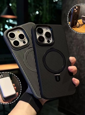 适用苹果15手机壳凯夫拉碳纤维纹蓝盾iphone15promax磁吸支架14pro高级感13磨砂14pm黑色5时尚男女高级抗指纹