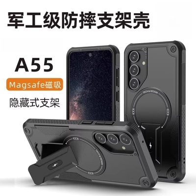 三星手机壳军事级防摔磁吸支架硬