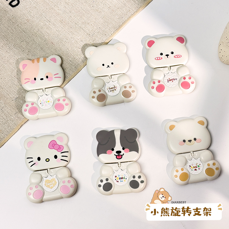 360°旋转补妆镜子卡通小熊支架