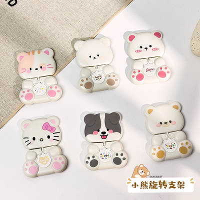360°旋转补妆镜子卡通小熊支架