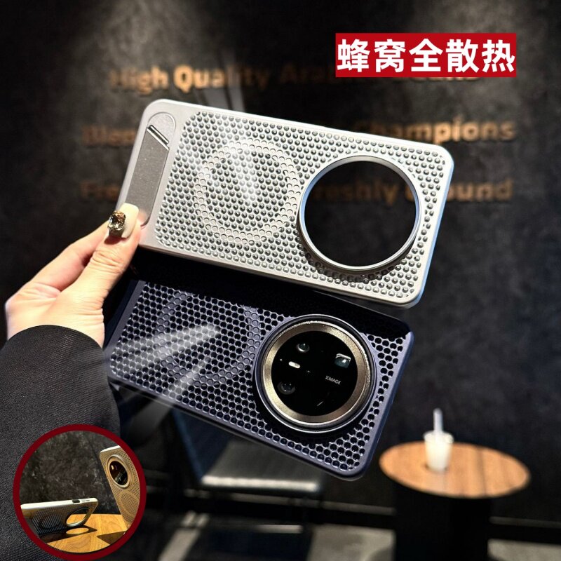 金属一字折叠隐形支架适用华为mate70pro手机壳pura80防摔三星s26plus蜂窝网格透气25ultra金属漆超薄磨砂24