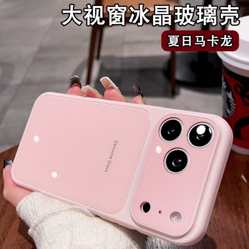冰凉丝滑马卡龙玻璃适用苹果17promax手机壳iPhone16promax秒变大视窗15防指纹14防摔13马卡龙色系12保护套11