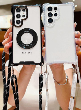四角挂孔适用三星Galaxys s24ultra手机壳s25+挂绳s23plus斜挎肩带s22U挂脖A35防摔a55软透明a14保护磁吸充电