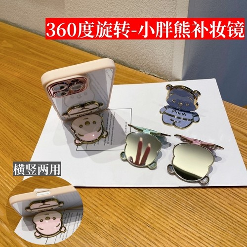 粘贴式卡通招福小胖熊补妆镜支架