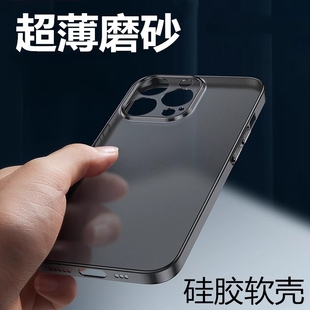抗指纹适用苹果17手机壳磨砂iphone15ProMax超薄14Pro硅胶软13精孔XsMax保护套i7透明X女8plus男16简约12 se3