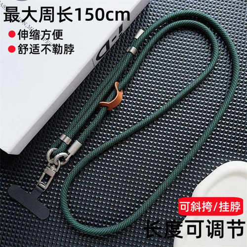 手工编织挂链360度旋转登山绳