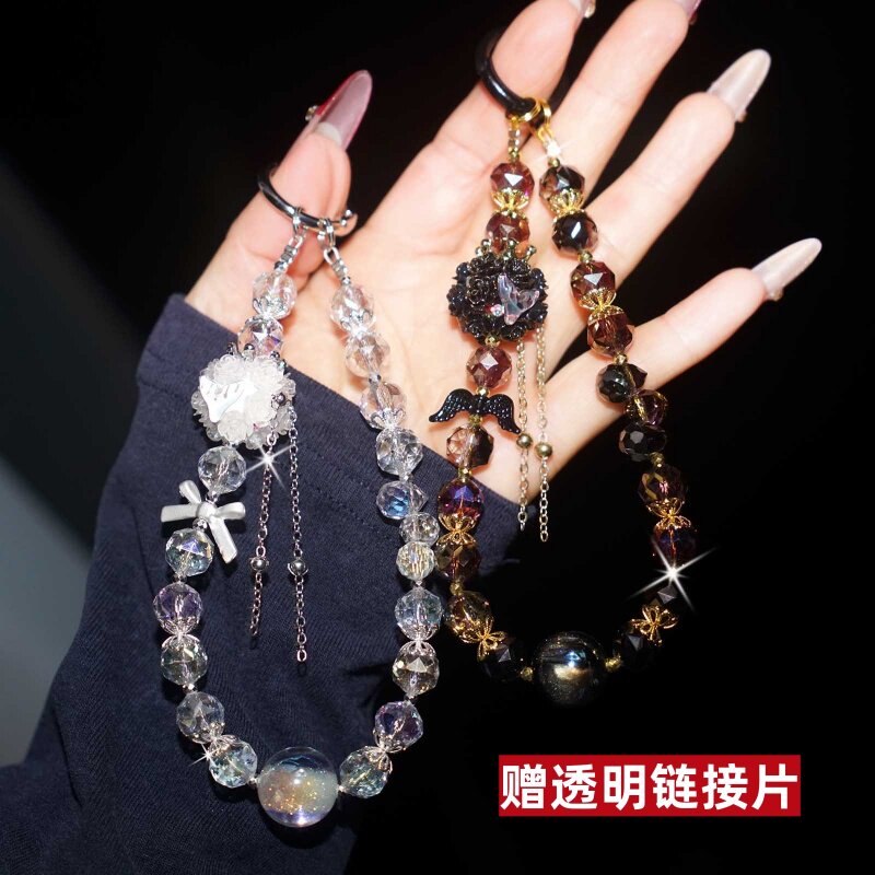 超美水晶手链手机挂链百搭小众闪粉串珠钥匙扣挂件包包链条结实