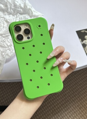 网红洞洞大孔适用苹果17手机壳15pro绿色14promax高级感肤感液态iphone16透气散热镂空硅胶全包max防摔保护套