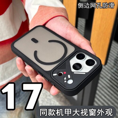 适用苹果17手机壳磁吸大孔防摔16