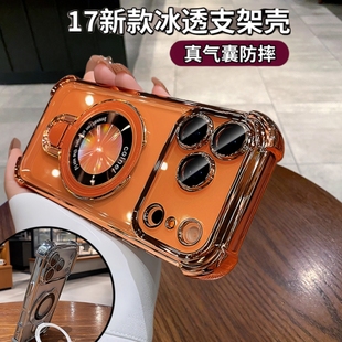 金属u盾露标支架气囊适用苹果17promax手机壳精孔16plus高级15pro镜头膜13全包12pm防摔防指纹耐脏11简约软套