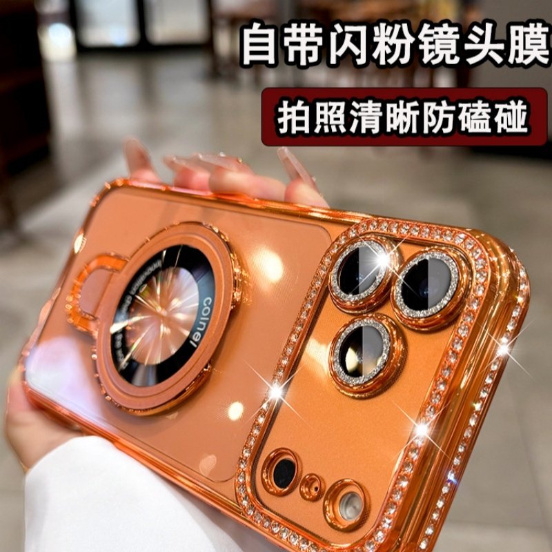 适用苹果17promax手机壳漏标支架